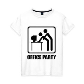 Женская футболка хлопок с принтом Office Party в Петрозаводске, 100% хлопок | прямой крой, круглый вырез горловины, длина до линии бедер, слегка спущенное плечо | Тематика изображения на принте: ofice | зарплата | коллеги | компьютер | начальник | офис | работа | работник | сотрудники