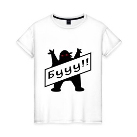 Женская футболка хлопок с принтом Бууу!! в Петрозаводске, 100% хлопок | прямой крой, круглый вырез горловины, длина до линии бедер, слегка спущенное плечо | monster | бу | буу | монстр | чудище | чудовище