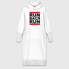 Платье удлиненное хлопок с принтом Run Вася Run в Петрозаводске,  |  | run | беги вася беги | вася | надписи | прикольные надписи