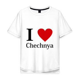 Мужская футболка хлопок Oversize с принтом i love chechnya в Петрозаводске, 100% хлопок | свободный крой, круглый ворот, “спинка” длиннее передней части | регионы | чеченская республика | чеченцы | чечня | я люблю | я люблю чечню