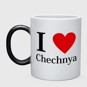 Кружка хамелеон с принтом i love chechnya в Петрозаводске, керамика | меняет цвет при нагревании, емкость 330 мл | Тематика изображения на принте: регионы | чеченская республика | чеченцы | чечня | я люблю | я люблю чечню