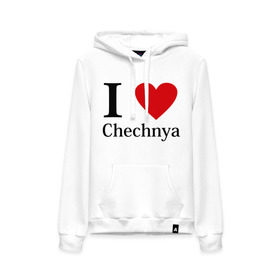 Женская толстовка хлопок с принтом i love chechnya в Петрозаводске, френч-терри, мягкий теплый начес внутри (100% хлопок) | карман-кенгуру, эластичные манжеты и нижняя кромка, капюшон с подкладом и шнурком | регионы | чеченская республика | чеченцы | чечня | я люблю | я люблю чечню