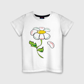 Детская футболка хлопок с принтом Любит - не любит в Петрозаводске, 100% хлопок | круглый вырез горловины, полуприлегающий силуэт, длина до линии бедер | влюбленным | гадание на ромашке | любит | любовь | не любит | ромашка | цветок | чувства