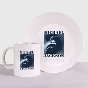 Набор: тарелка + кружка с принтом Michael Jackson с шляпой (2) в Петрозаводске, керамика | Кружка: объем — 330 мл, диаметр — 80 мм. Принт наносится на бока кружки, можно сделать два разных изображения. 
Тарелка: диаметр - 210 мм, диаметр для нанесения принта - 120 мм. | Тематика изображения на принте: mj | в шляпе | исполнитель | майкл джексон | музыка | певец | поп музыка | шляпа