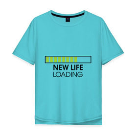 Мужская футболка хлопок Oversize с принтом New life. Loading в Петрозаводске, 100% хлопок | свободный крой, круглый ворот, “спинка” длиннее передней части | loading | new life | progress bar | закгружка | новая жизнь