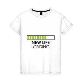 Женская футболка хлопок с принтом New life. Loading в Петрозаводске, 100% хлопок | прямой крой, круглый вырез горловины, длина до линии бедер, слегка спущенное плечо | loading | new life | progress bar | закгружка | новая жизнь