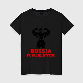 Женская футболка хлопок с принтом Russia Powerlifting в Петрозаводске, 100% хлопок | прямой крой, круглый вырез горловины, длина до линии бедер, слегка спущенное плечо | 