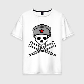 Женская футболка хлопок Oversize с принтом Jackass (Чудаки) СССР в Петрозаводске, 100% хлопок | свободный крой, круглый ворот, спущенный рукав, длина до линии бедер
 | звезда | костыли | красная звезда | советский союз | союз | ссср | череп | череп в шапке