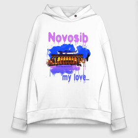 Женское худи Oversize хлопок с принтом Novosib my love в Петрозаводске, френч-терри — 70% хлопок, 30% полиэстер. Мягкий теплый начес внутри —100% хлопок | боковые карманы, эластичные манжеты и нижняя кромка, капюшон на магнитной кнопке | Тематика изображения на принте: my love | город | города | моя любовь | новосиб | новосибирск | нск | оперный | оперный театр