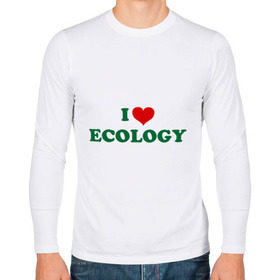 Мужской лонгслив хлопок с принтом Люблю экологию в Петрозаводске, 100% хлопок |  | eco | i love ecology | зеленые технологии | зелень | планета | чистота | эко | экология | я люблю экологию