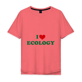 Мужская футболка хлопок Oversize с принтом Люблю экологию в Петрозаводске, 100% хлопок | свободный крой, круглый ворот, “спинка” длиннее передней части | eco | i love ecology | зеленые технологии | зелень | планета | чистота | эко | экология | я люблю экологию