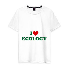 Мужская футболка хлопок с принтом Люблю экологию в Петрозаводске, 100% хлопок | прямой крой, круглый вырез горловины, длина до линии бедер, слегка спущенное плечо. | eco | i love ecology | зеленые технологии | зелень | планета | чистота | эко | экология | я люблю экологию