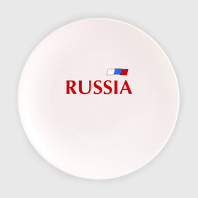Тарелка с принтом Сборная России в Петрозаводске, фарфор | диаметр - 210 мм
диаметр для нанесения принта - 120 мм | football | russia | россия | сборная россии | я русский