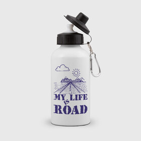 Бутылка спортивная с принтом My Life is Road в Петрозаводске, металл | емкость — 500 мл, в комплекте две пластиковые крышки и карабин для крепления | 