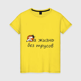 Женская футболка хлопок с принтом kazantip в Петрозаводске, 100% хлопок | прямой крой, круглый вырез горловины, длина до линии бедер, слегка спущенное плечо | dj | kazantip | rnb | казантип | клубные | море | отдых