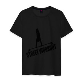 Мужская футболка хлопок с принтом Street Workout S в Петрозаводске, 100% хлопок | прямой крой, круглый вырез горловины, длина до линии бедер, слегка спущенное плечо. | street workout | street workout s | стрит воркаут