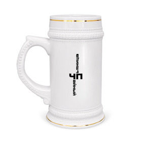 Кружка пивная с принтом Чайный пьяница в Петрозаводске,  керамика (Материал выдерживает высокую температуру, стоит избегать резкого перепада температур) |  объем 630 мл | rap | реп | репчик | рэп | чп