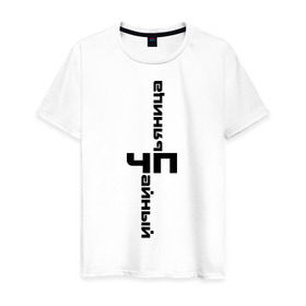 Мужская футболка хлопок Чайный пьяница купить в Петрозаводске