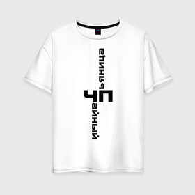 Женская футболка хлопок Oversize с принтом Чайный пьяница в Петрозаводске, 100% хлопок | свободный крой, круглый ворот, спущенный рукав, длина до линии бедер
 | rap | реп | репчик | рэп | чп
