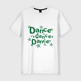 Мужская футболка премиум с принтом Dance dance dance в Петрозаводске, 92% хлопок, 8% лайкра | приталенный силуэт, круглый вырез ворота, длина до линии бедра, короткий рукав | club | music | звездочки | звезды | клуб | музыка | ноты | ритм | танцевать | танцы