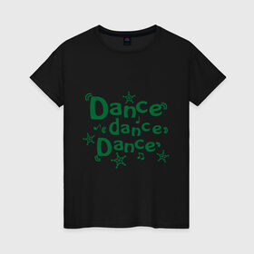 Женская футболка хлопок с принтом Dance dance dance в Петрозаводске, 100% хлопок | прямой крой, круглый вырез горловины, длина до линии бедер, слегка спущенное плечо | club | music | звездочки | звезды | клуб | музыка | ноты | ритм | танцевать | танцы