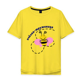 Мужская футболка хлопок Oversize с принтом пчелка-труженица в Петрозаводске, 100% хлопок | свободный крой, круглый ворот, “спинка” длиннее передней части | животные | крылышки | насекомое | пчела | трудиться