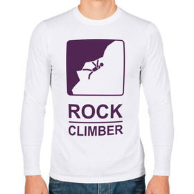 Мужской лонгслив хлопок с принтом Rock climber в Петрозаводске, 100% хлопок |  | climb | rock climber | альпинизм | альпинисты | горы | путь | скалолазанье | скалолазы | спорт