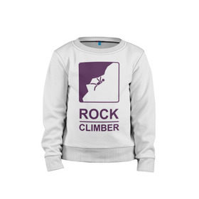 Детский свитшот хлопок с принтом Rock climber в Петрозаводске, 100% хлопок | круглый вырез горловины, эластичные манжеты, пояс и воротник | climb | rock climber | альпинизм | альпинисты | горы | путь | скалолазанье | скалолазы | спорт