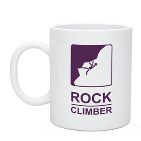 Кружка с принтом Rock climber в Петрозаводске, керамика | объем — 330 мл, диаметр — 80 мм. Принт наносится на бока кружки, можно сделать два разных изображения | climb | rock climber | альпинизм | альпинисты | горы | путь | скалолазанье | скалолазы | спорт