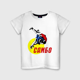 Детская футболка хлопок с принтом спорт самбо в Петрозаводске, 100% хлопок | круглый вырез горловины, полуприлегающий силуэт, длина до линии бедер | борьба | единоборства