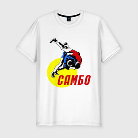 Мужская футболка премиум с принтом спорт самбо в Петрозаводске, 92% хлопок, 8% лайкра | приталенный силуэт, круглый вырез ворота, длина до линии бедра, короткий рукав | борьба | единоборства