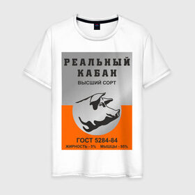 Мужская футболка хлопок с принтом Реальный кабан тушенка в Петрозаводске, 100% хлопок | прямой крой, круглый вырез горловины, длина до линии бедер, слегка спущенное плечо. | реальный кабан тушенка | ссср | тушенка | я русский