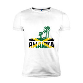Мужская футболка премиум с принтом Ямайка в Петрозаводске, 92% хлопок, 8% лайкра | приталенный силуэт, круглый вырез ворота, длина до линии бедра, короткий рукав | jamaica | jamaika | государство | пальмы | флаг