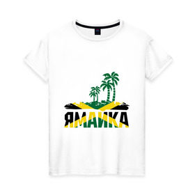 Женская футболка хлопок с принтом Ямайка в Петрозаводске, 100% хлопок | прямой крой, круглый вырез горловины, длина до линии бедер, слегка спущенное плечо | jamaica | jamaika | государство | пальмы | флаг