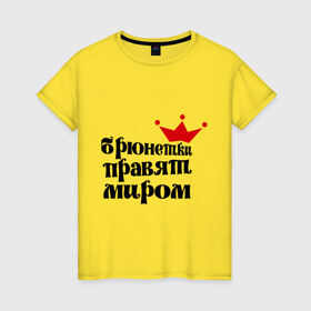 Женская футболка хлопок с принтом Брюнетки правят миром в Петрозаводске, 100% хлопок | прямой крой, круглый вырез горловины, длина до линии бедер, слегка спущенное плечо | брюнетки | брюнетки правят миром | девушкам | корона | пафосные