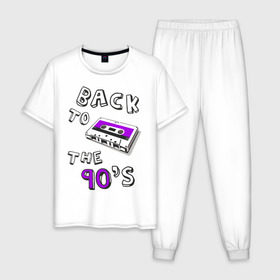 Мужская пижама хлопок с принтом Back to the 90-s в Петрозаводске, 100% хлопок | брюки и футболка прямого кроя, без карманов, на брюках мягкая резинка на поясе и по низу штанин
 | 90 | 90 е | аудиокассета | кассета | ностальгия