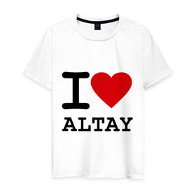 Мужская футболка хлопок с принтом I LOVE ALTAY в Петрозаводске, 100% хлопок | прямой крой, круглый вырез горловины, длина до линии бедер, слегка спущенное плечо. | i love altay | алтай | я люблю | я люблю алтай