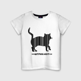 Детская футболка хлопок с принтом Штрих кот в Петрозаводске, 100% хлопок | круглый вырез горловины, полуприлегающий силуэт, длина до линии бедер | кот | кошка | кошки | прикольные картинки | штрих | штрих кот