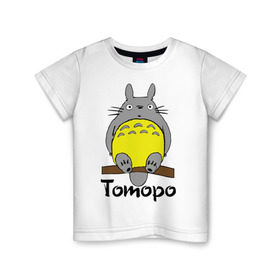 Детская футболка хлопок с принтом тоторо на бревне в Петрозаводске, 100% хлопок | круглый вырез горловины, полуприлегающий силуэт, длина до линии бедер | anime | totoro | аниме | анимэ. мой сосед тоторо | тоторо