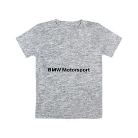 Детская футболка хлопок с принтом BMW MOTOR в Петрозаводске, 100% хлопок | круглый вырез горловины, полуприлегающий силуэт, длина до линии бедер | Тематика изображения на принте: bmw | joy | motosport | авто | автобренды | бмв | бэха | логотип бмв | мотоспорт