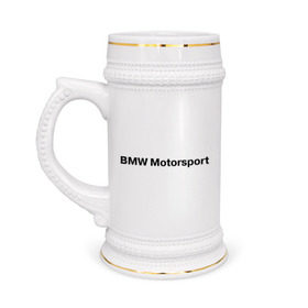 Кружка пивная с принтом BMW MOTOR в Петрозаводске,  керамика (Материал выдерживает высокую температуру, стоит избегать резкого перепада температур) |  объем 630 мл | Тематика изображения на принте: bmw | joy | motosport | авто | автобренды | бмв | бэха | логотип бмв | мотоспорт