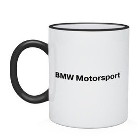 Кружка двухцветная с принтом BMW MOTOR в Петрозаводске, керамика | объем — 330 мл, диаметр — 80 мм. Цветная ручка и кайма сверху, в некоторых цветах — вся внутренняя часть | bmw | joy | motosport | авто | автобренды | бмв | бэха | логотип бмв | мотоспорт