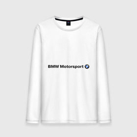 Мужской лонгслив хлопок с принтом BMW Motorsport в Петрозаводске, 100% хлопок |  | Тематика изображения на принте: bmw | joy | motosport | авто | автобренды | бмв | бэха | логотип бмв