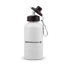 Бутылка спортивная с принтом BMW Motorsport в Петрозаводске, металл | емкость — 500 мл, в комплекте две пластиковые крышки и карабин для крепления | Тематика изображения на принте: bmw | joy | motosport | авто | автобренды | бмв | бэха | логотип бмв