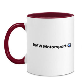 Кружка двухцветная с принтом BMW Motorsport в Петрозаводске, керамика | объем — 330 мл, диаметр — 80 мм. Цветная ручка и кайма сверху, в некоторых цветах — вся внутренняя часть | bmw | joy | motosport | авто | автобренды | бмв | бэха | логотип бмв