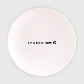 Тарелка 3D с принтом BMW Motorsport в Петрозаводске, фарфор | диаметр - 210 мм
диаметр для нанесения принта - 120 мм | Тематика изображения на принте: bmw | joy | motosport | авто | автобренды | бмв | бэха | логотип бмв