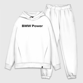 Мужской костюм хлопок OVERSIZE с принтом BMW Power в Петрозаводске,  |  | bmw | joy | авто | автобренды | бмв | бэха | логотип бмв