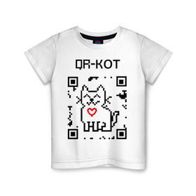 Детская футболка хлопок с принтом QR-code-kote в Петрозаводске, 100% хлопок | круглый вырез горловины, полуприлегающий силуэт, длина до линии бедер | qr код | киса | код | котенок | котик | куар | кьюар