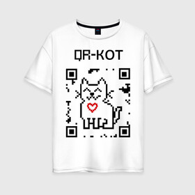 Женская футболка хлопок Oversize с принтом QR-code-kote в Петрозаводске, 100% хлопок | свободный крой, круглый ворот, спущенный рукав, длина до линии бедер
 | qr код | киса | код | котенок | котик | куар | кьюар