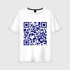 Женская футболка хлопок Oversize с принтом Ты лицезреешь QR-код в Петрозаводске, 100% хлопок | свободный крой, круглый ворот, спущенный рукав, длина до линии бедер
 | qr код | интернет | надпись | технологии | шифр